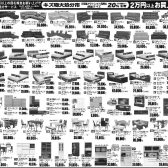 朝日181026