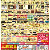 読売181019