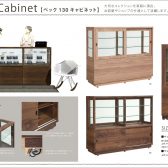 CRベック130