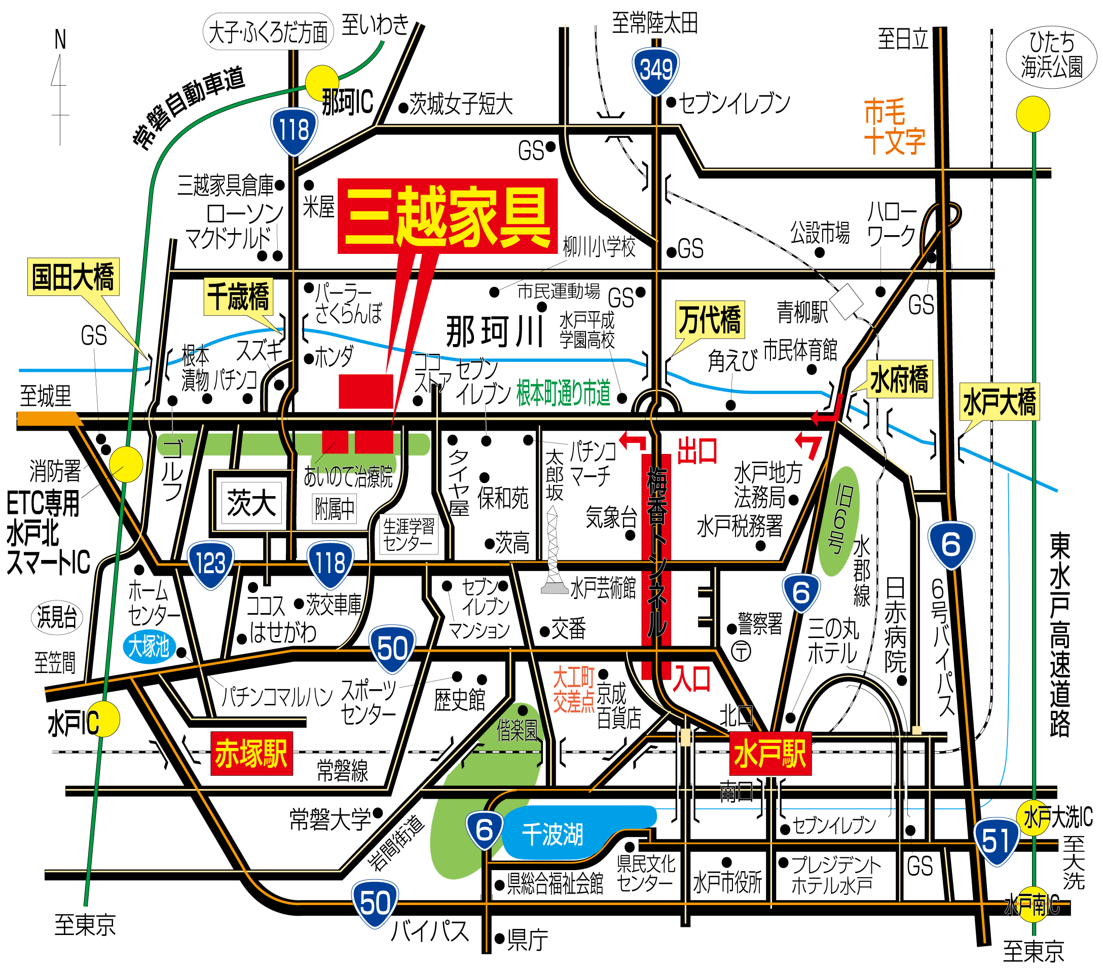 地図 交通アクセス 茨城県水戸市の家具店 三越家具