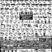 朝日1027