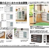 CWミーズ