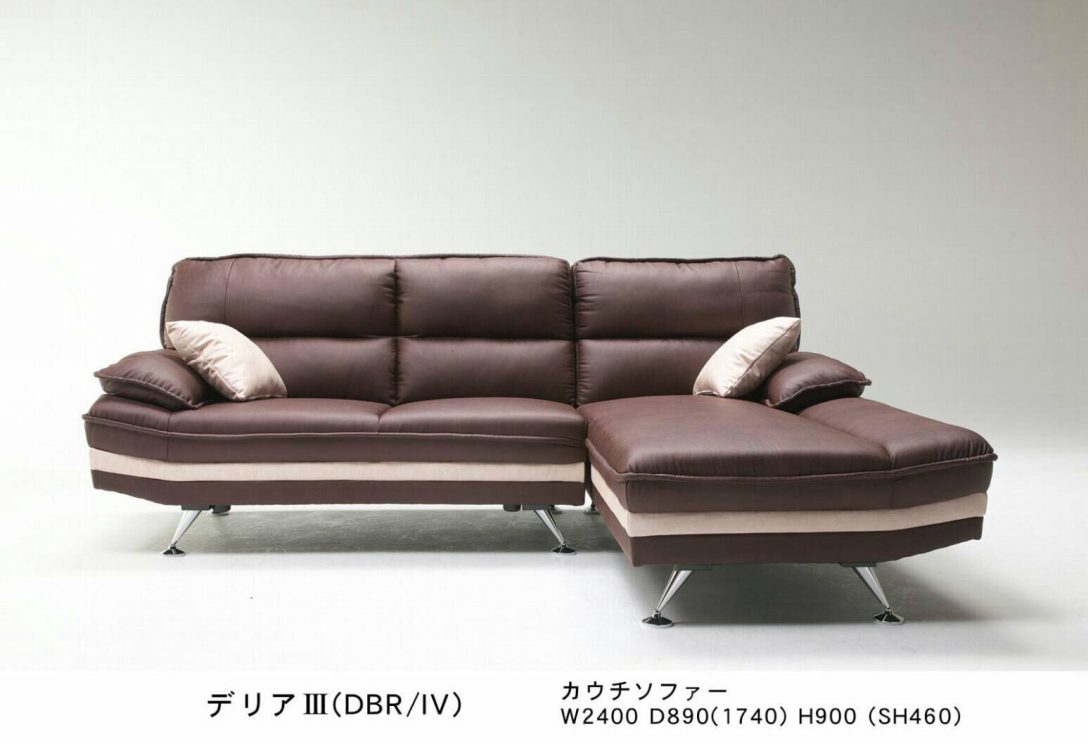 ソファ DELIA III デリア3 3人掛け 2.5人用 カフェ 幅193cm キュプラ