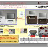 TVチャプター