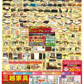 読売181109