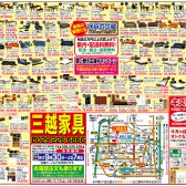 常陽リビング181117