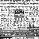朝日1207