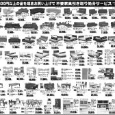 朝日190118