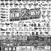 朝日190208