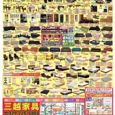 190315.読売