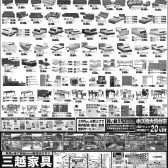 朝日0330