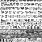 朝日0412