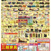 190427読売