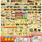 読売190412