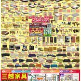 読売190524