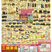 読売190614