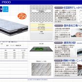 MHC-001
