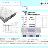 マイクロ3ゾーン
