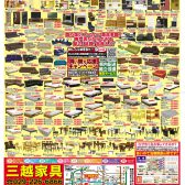 読売190713