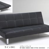 ラインソファーベッド