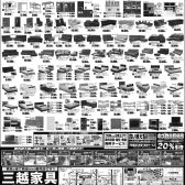 朝日0802