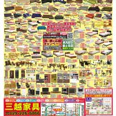 190810.読売