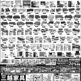 朝日0906
