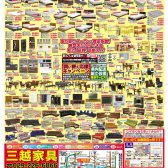 読売190914