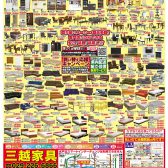 読売191019.
