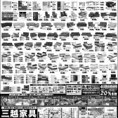 朝日1025