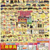 読売191207