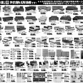 朝日1207